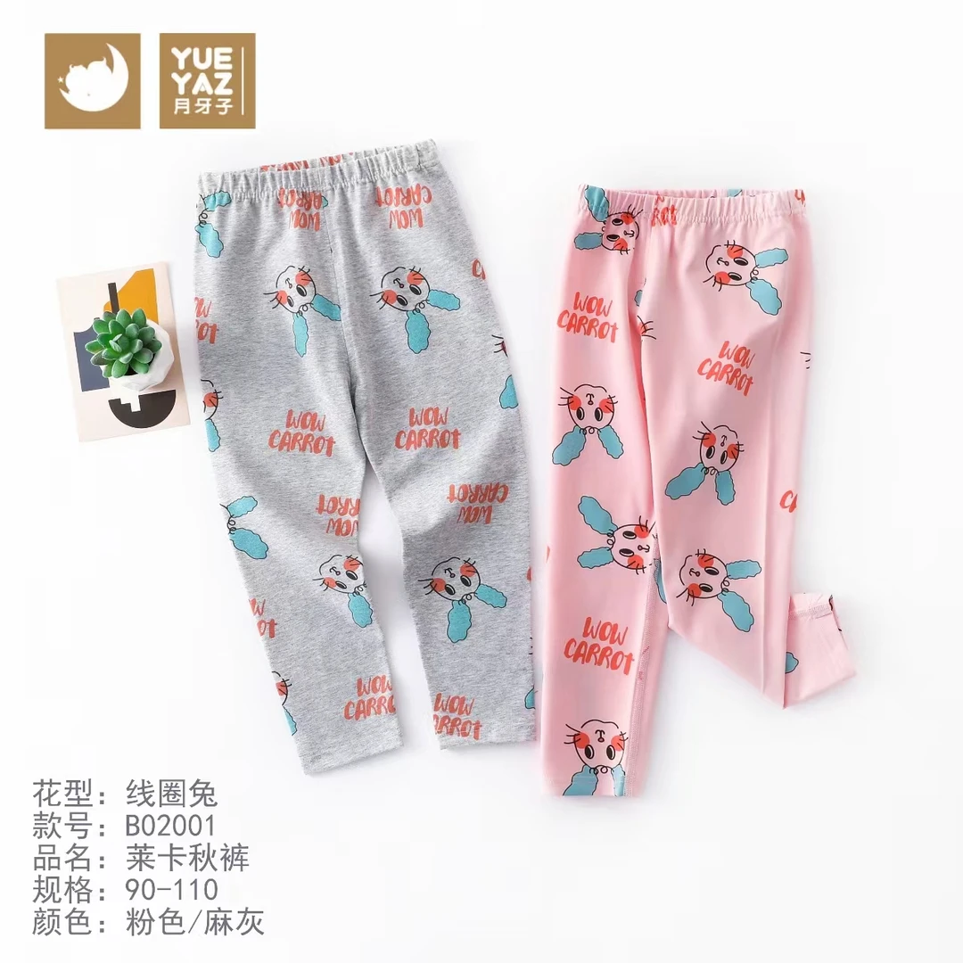 【月牙子】婴幼儿秋裤春秋卡通秋裤时尚印花保暖秋裤女宝秋裤
