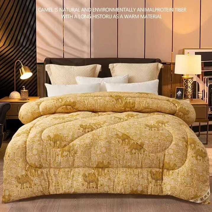 【特价福利】驼纤维绒被200*230cm约3.5斤双人驼绒印花被透气棉被芯