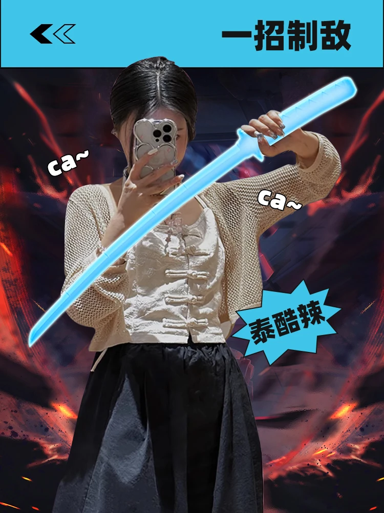 网红3d打印夜光伸缩剑胡萝卜刀正版重力直出伸缩刀武士刃小孩玩具