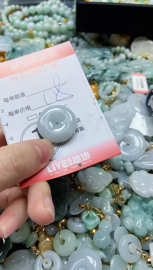 【闪购商品】翡翠颈饰未镶嵌闪购0095156