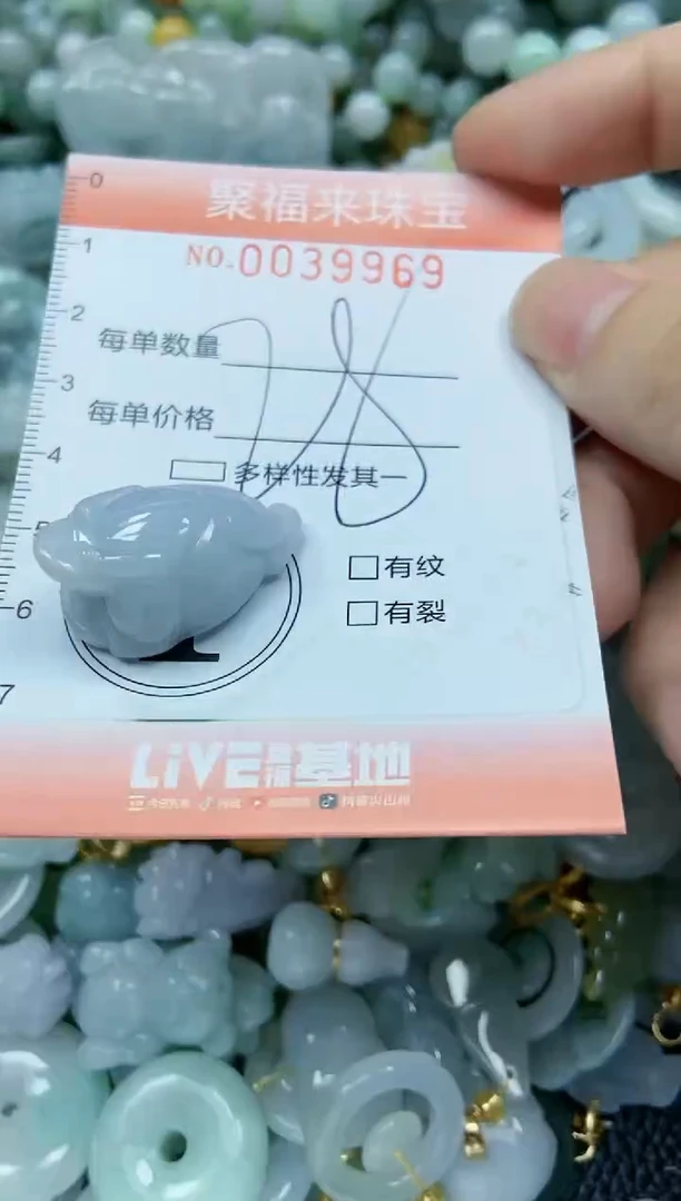 【闪购商品】翡翠颈饰未镶嵌闪购商品0039969