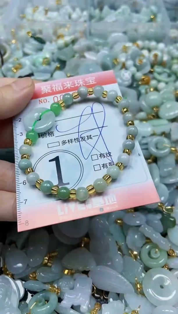 【闪购商品】翡翠颈饰未镶嵌闪购0049210