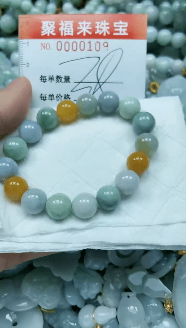 【闪购商品】翡翠颈饰未镶嵌闪购商品0000109