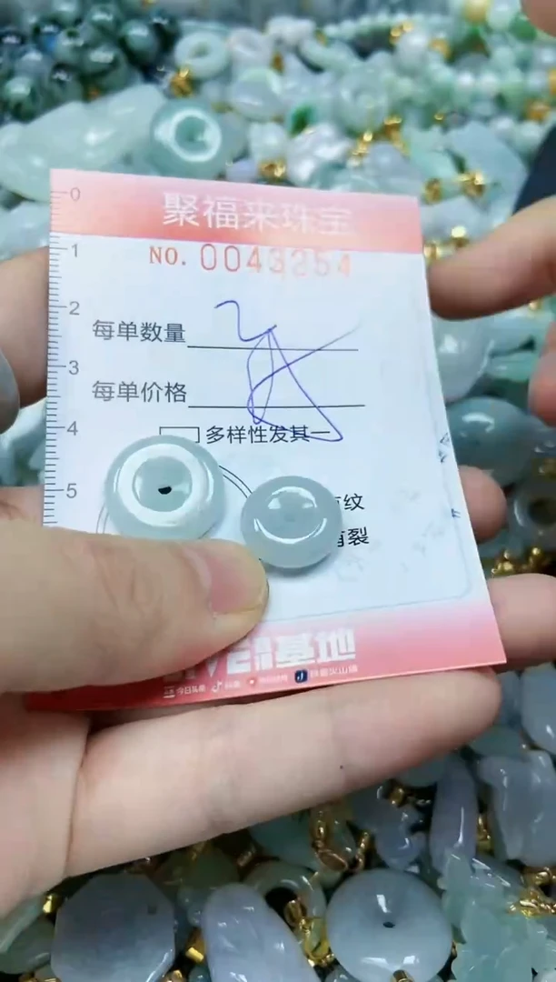 【闪购商品】翡翠颈饰未镶嵌闪购0043254