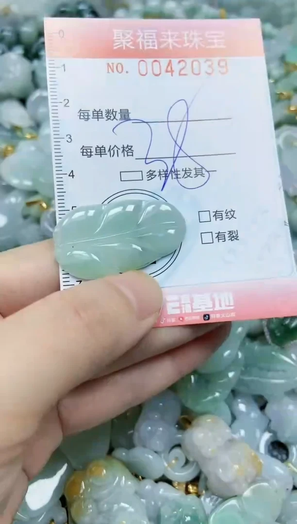 【闪购商品】翡翠颈饰未镶嵌闪购商品0042039