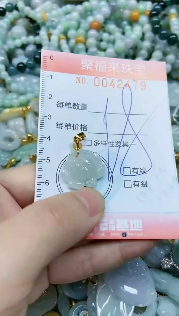 【闪购商品】翡翠颈饰未镶嵌闪购商品0042479