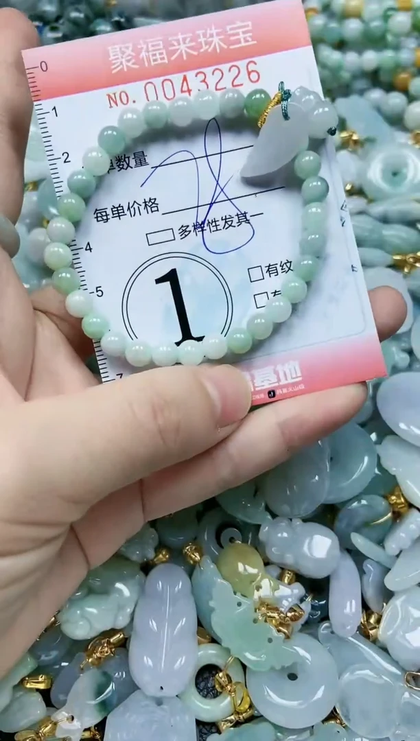 【闪购商品】翡翠颈饰未镶嵌闪购0043226