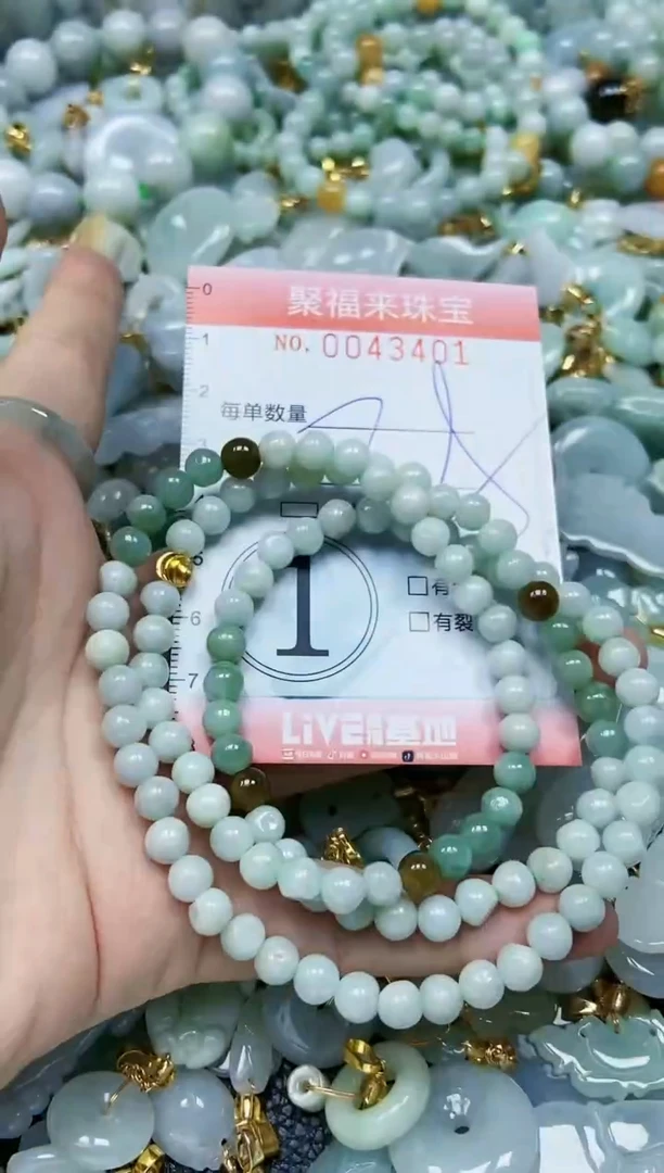 【闪购商品】翡翠颈饰未镶嵌闪购0043401