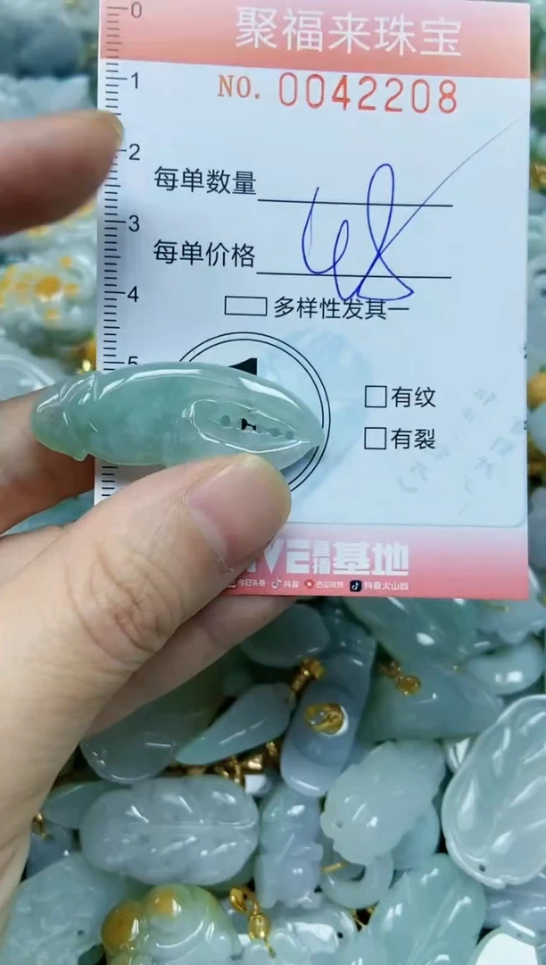 【闪购商品】翡翠颈饰未镶嵌闪购商品0042208