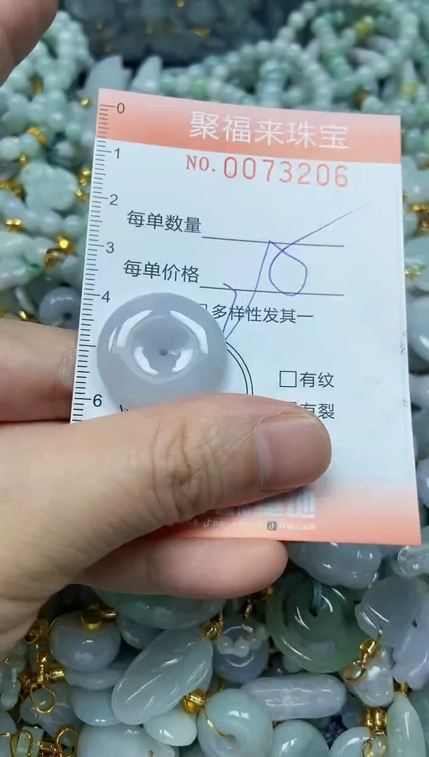 【闪购商品】翡翠颈饰未镶嵌闪购0073206