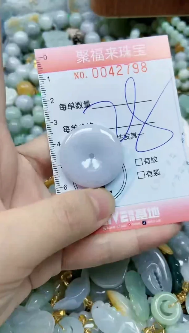 【闪购商品】翡翠颈饰未镶嵌闪购商品0042798