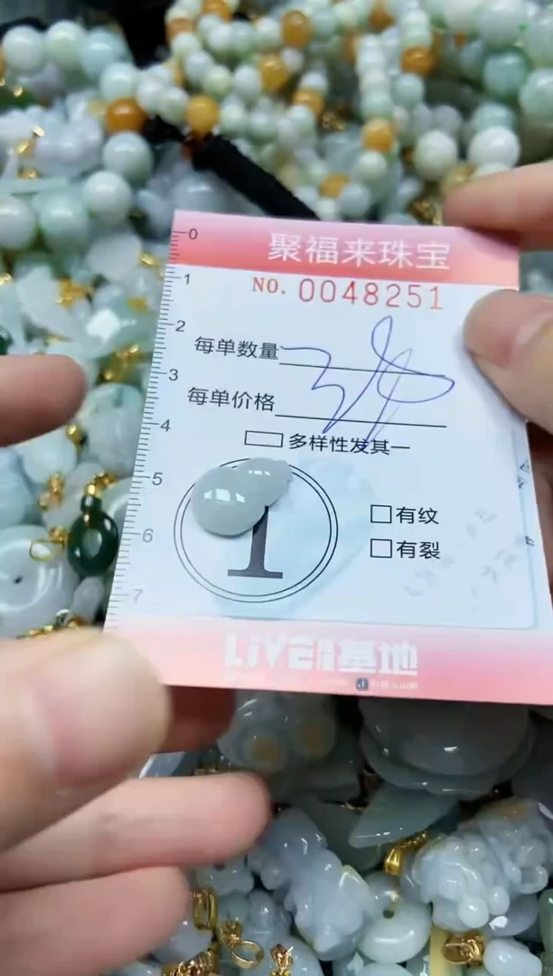 【闪购商品】翡翠颈饰未镶嵌闪购0048251
