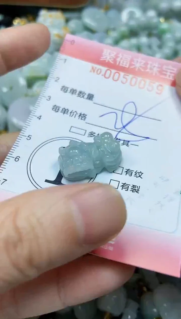 【闪购商品】翡翠颈饰未镶嵌闪购0050059
