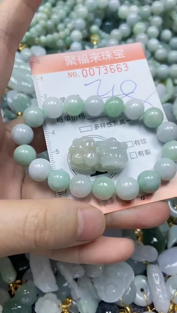 【闪购商品】翡翠颈饰未镶嵌闪购0073663