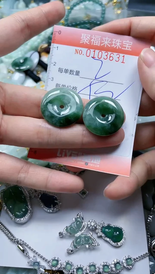 【闪购商品】翡翠颈饰未镶嵌闪购0103631