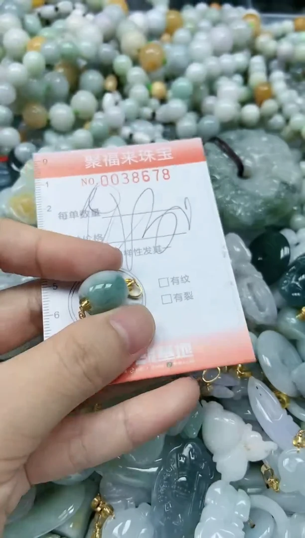 【闪购商品】翡翠颈饰未镶嵌闪购商品0038678多样性发其一