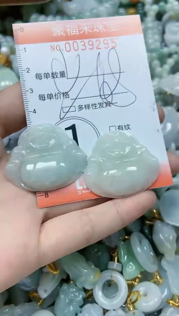 【闪购商品】翡翠颈饰未镶嵌闪购商品0039295多样性发其一