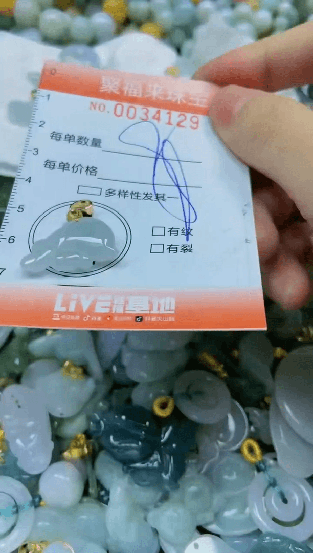 【闪购商品】翡翠颈饰未镶嵌闪购商品0034129