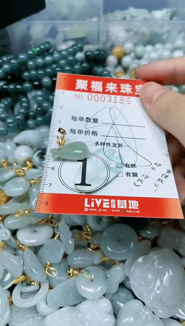 【闪购商品】翡翠颈饰未镶嵌闪购商品0003186