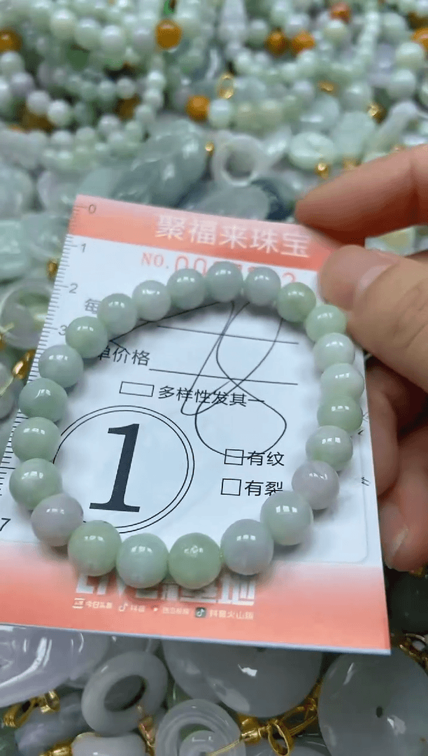 【闪购商品】翡翠颈饰未镶嵌闪购商品0037282