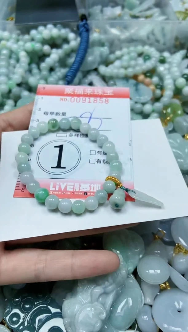 【闪购商品】翡翠颈饰未镶嵌闪购0091858