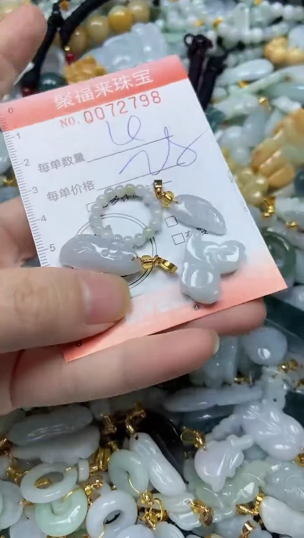 【闪购商品】翡翠颈饰未镶嵌闪购0072798