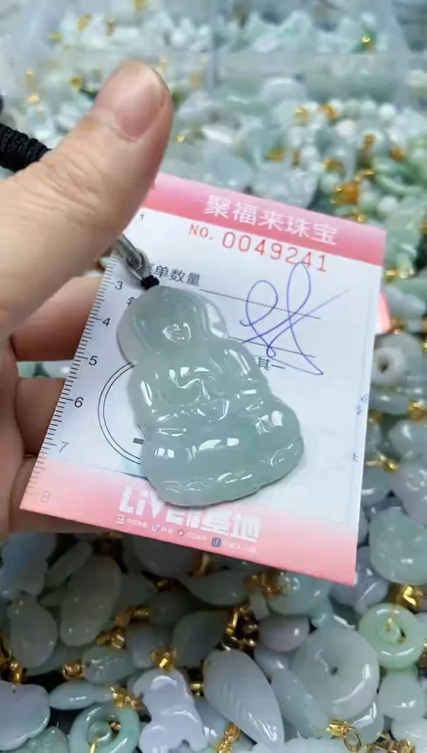 【闪购商品】翡翠颈饰未镶嵌闪购0049241
