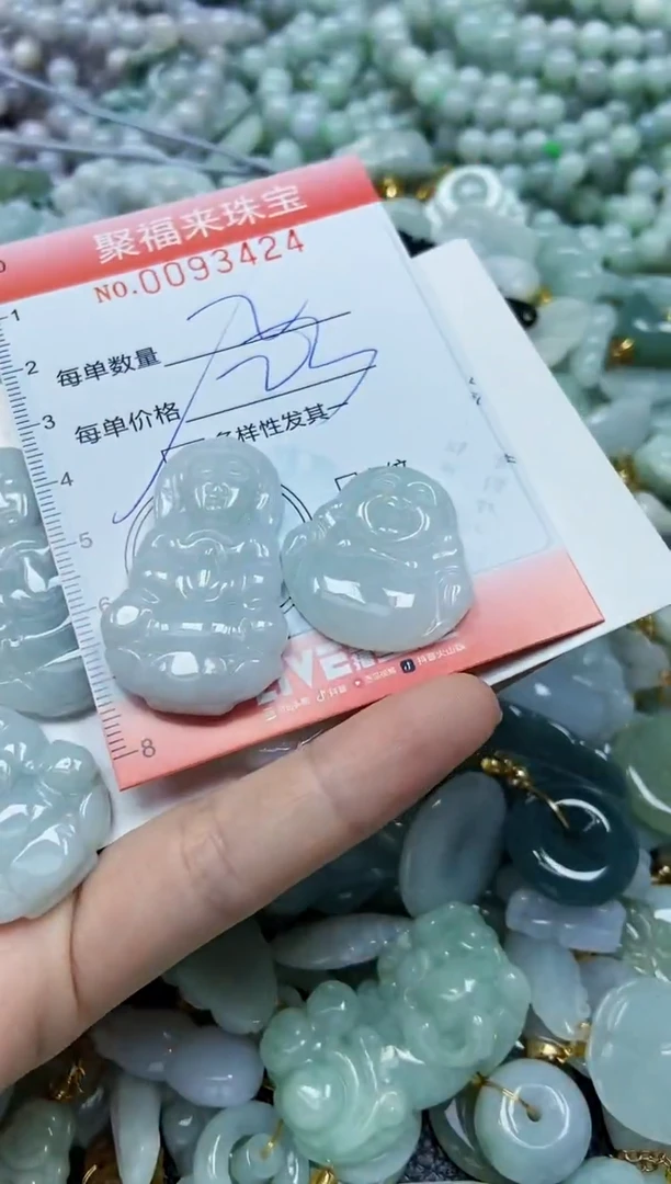 【闪购商品】翡翠颈饰未镶嵌闪购0093424多样性发其一