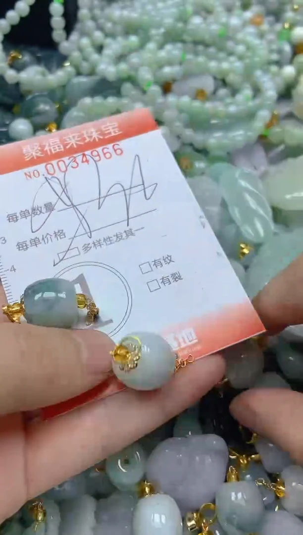 【闪购商品】翡翠颈饰未镶嵌闪购商品0034966多样性发其一