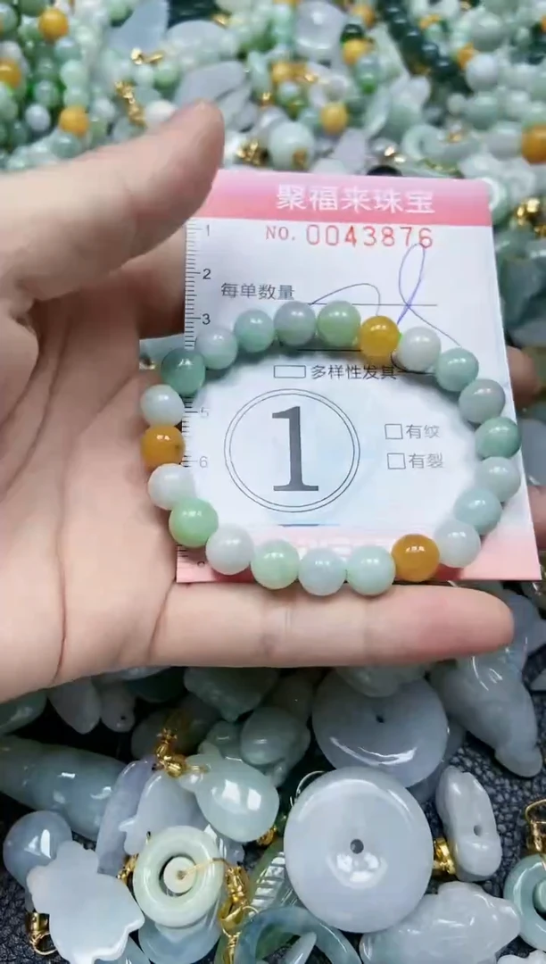 【闪购商品】翡翠颈饰未镶嵌闪购0043876