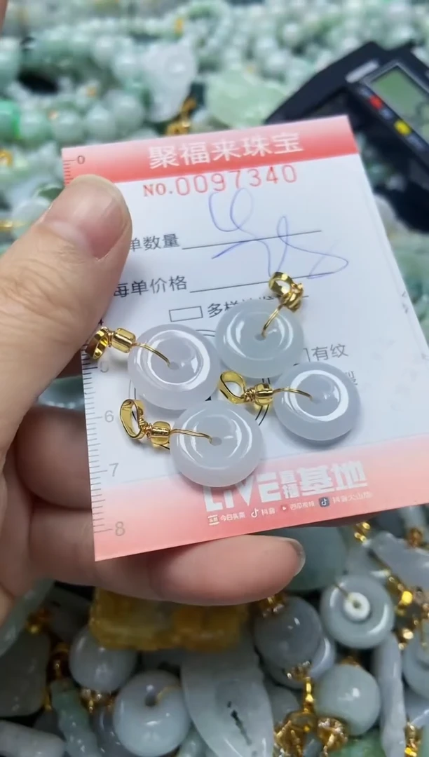 【闪购商品】翡翠颈饰未镶嵌闪购0097340