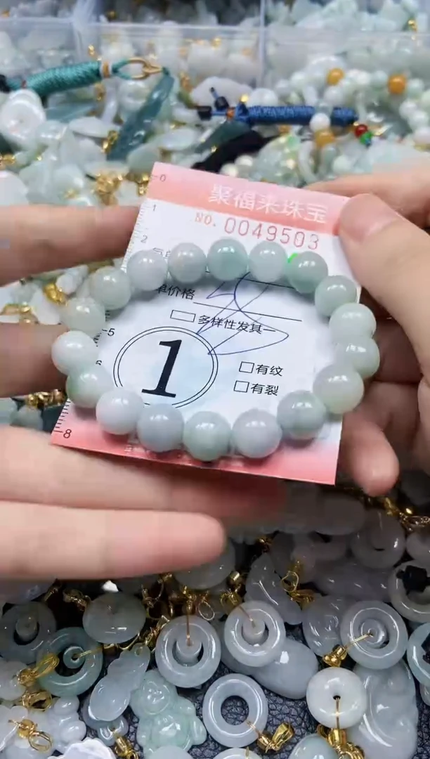 【闪购商品】翡翠颈饰未镶嵌闪购0049503