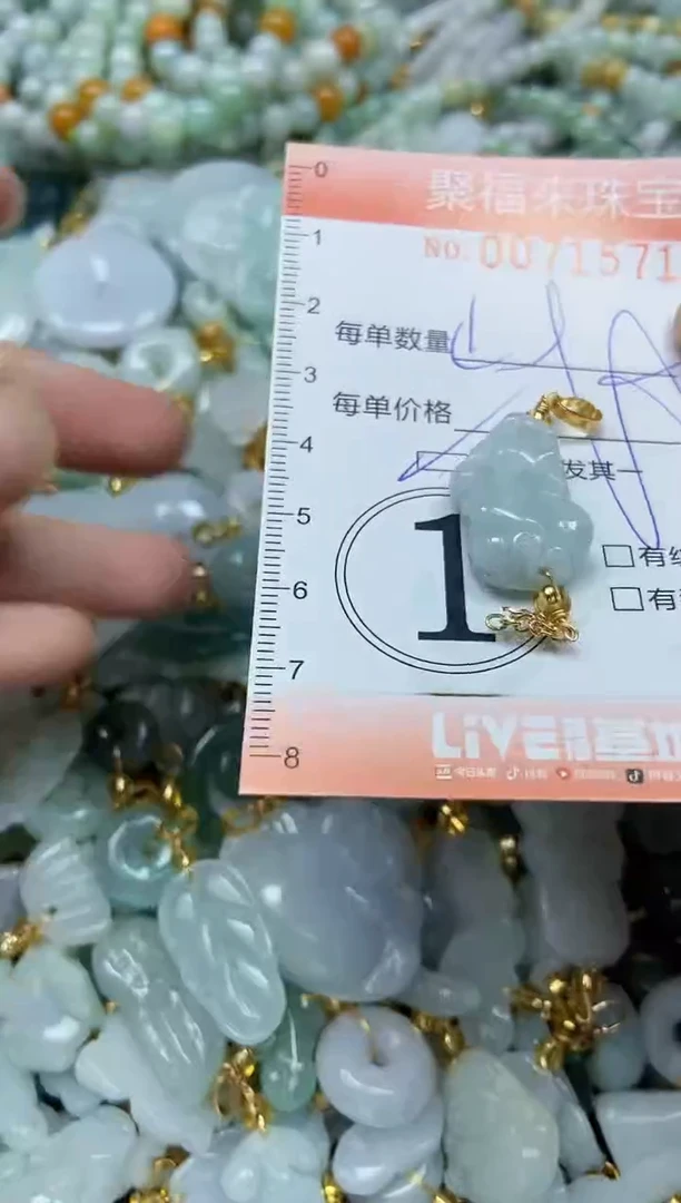 【闪购商品】翡翠颈饰未镶嵌闪购0071571多样性发其一
