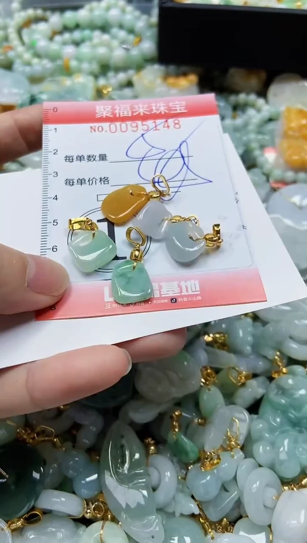 【闪购商品】翡翠颈饰未镶嵌闪购0095148