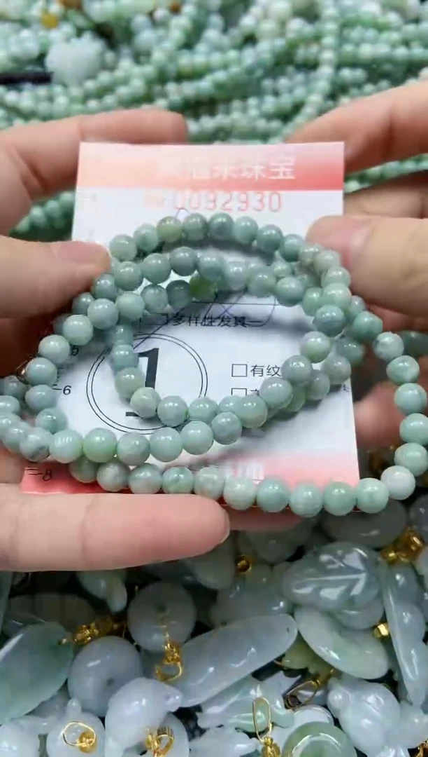 【闪购商品】翡翠颈饰未镶嵌闪购0092930多样性发其一