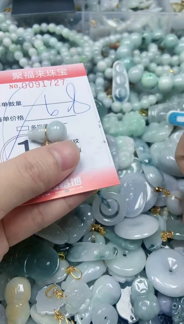 【闪购商品】翡翠颈饰未镶嵌闪购0091727多样性发其一