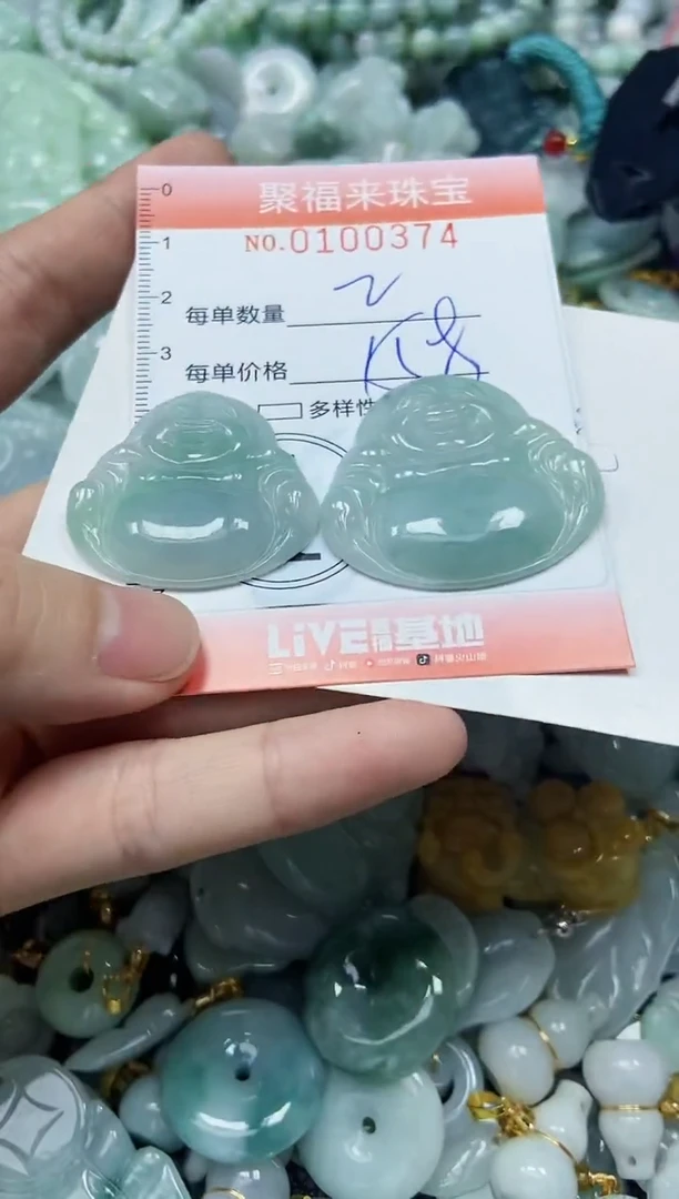 【闪购商品】翡翠颈饰未镶嵌闪购0100374