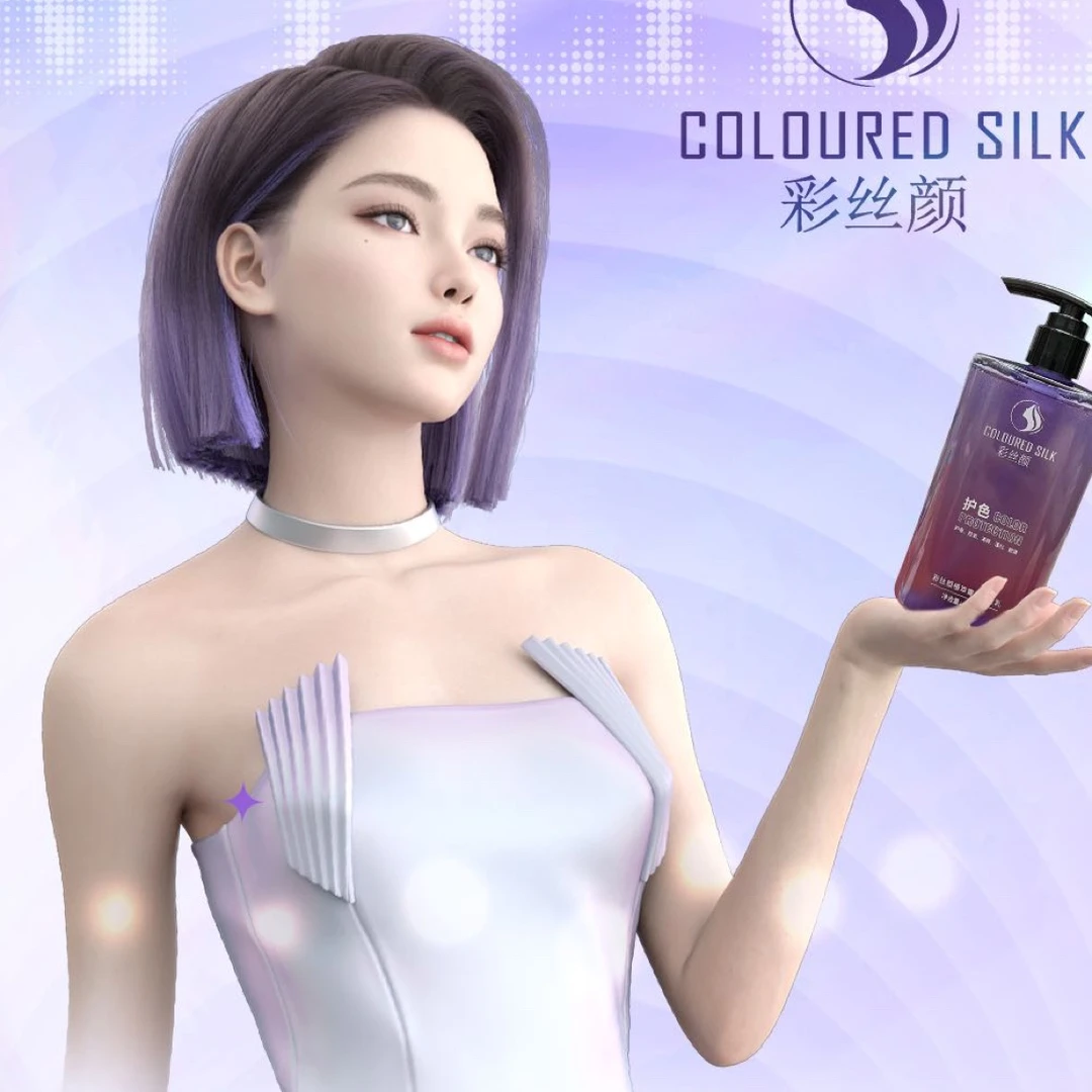 彩丝颜植萃控油/护色洗发乳（拍一发四）