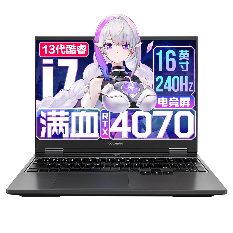【混】COLORFUL隐星G16  i7-13650HX RTX4070笔记本