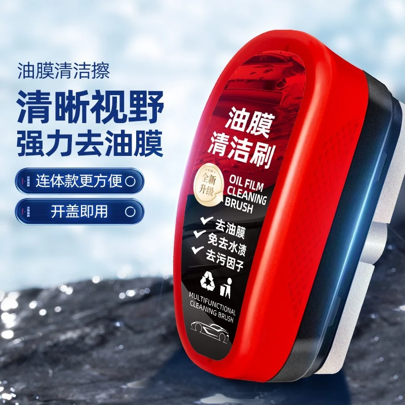 清洁刷多功能通用玻璃去除强力去前挡侧窗鞋刷家用新款刷子