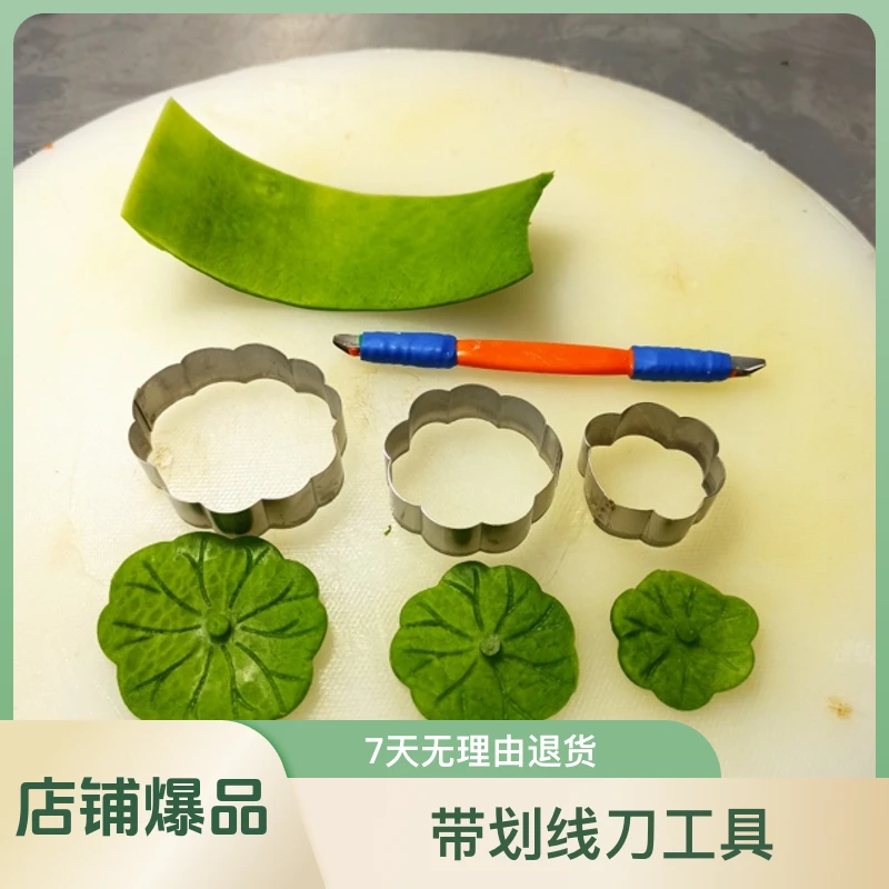 新派工具，荷叶磨具大中小套装，带划线刀工具