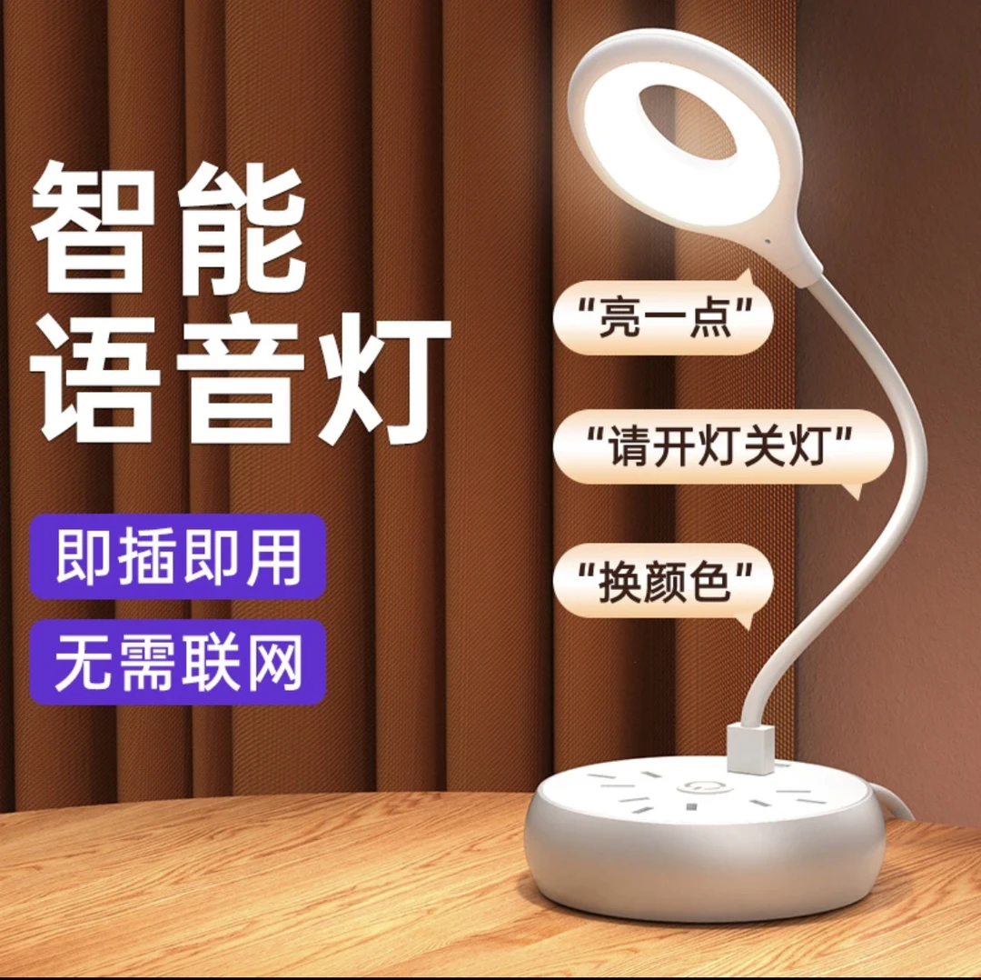 【不带底座】2.99元包邮到家一个声控小夜灯有问题联系客服