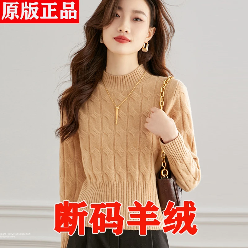 简约通勤羊毛衫女秋冬新款半高领休闲设计感毛衣修身短款打底衫