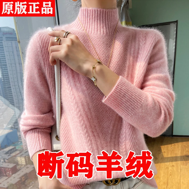 简约通勤羊毛衫女短款半高领秋冬内搭针织打底宽松休闲设计感毛衣