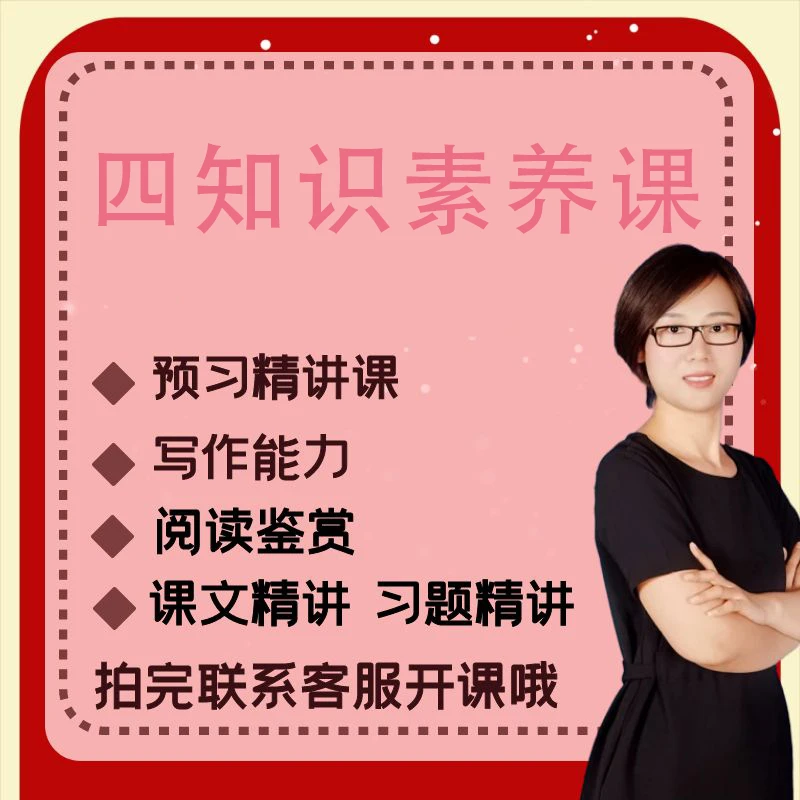 L4知识素养课-读书卡