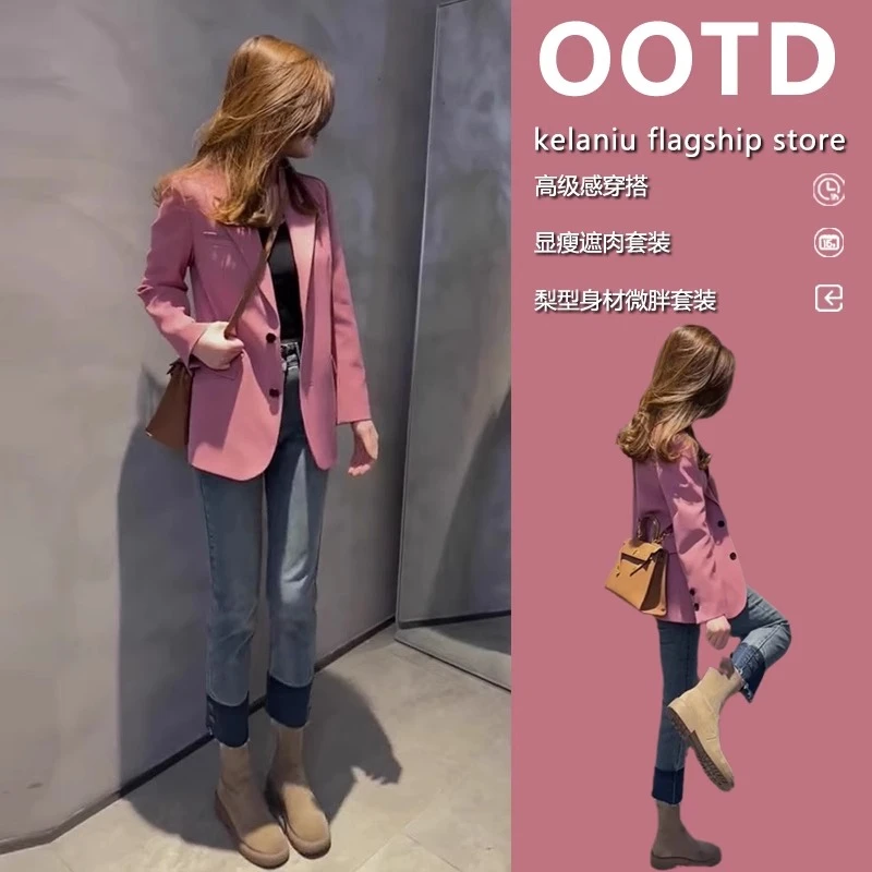 欧货小香风西装短外套女士春秋冬2024新款小个子时尚风衣西服上衣