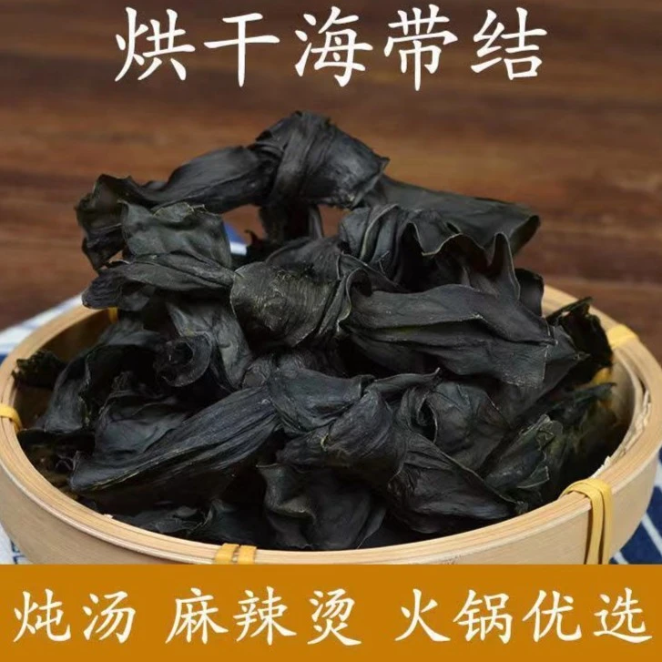 广东海带结煮汤凉拌煲排骨优选自然晒干食用农产品散装半斤一斤