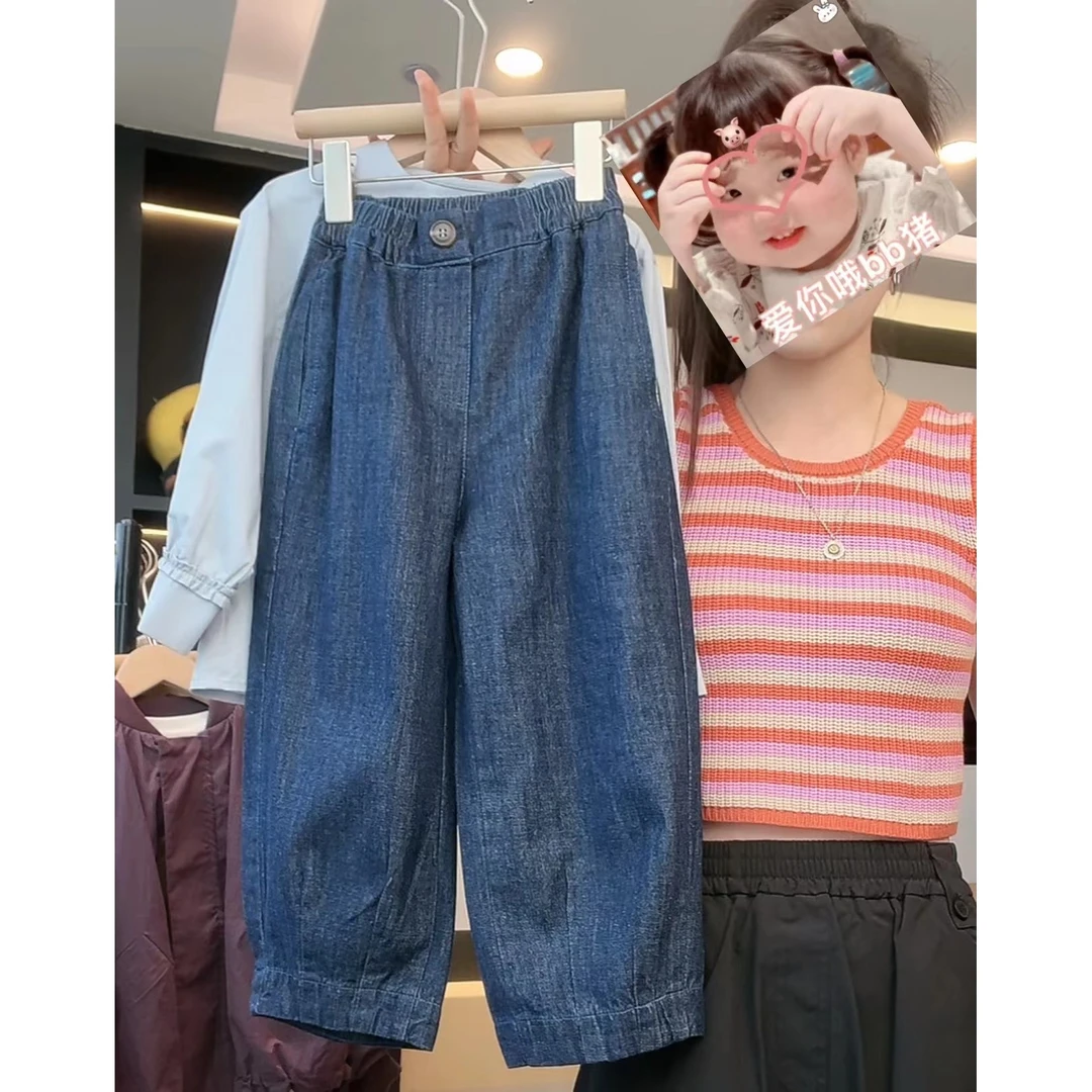 【Umi】春秋装韩版儿童时尚简约休闲宽松日常牛仔裤MPG5010