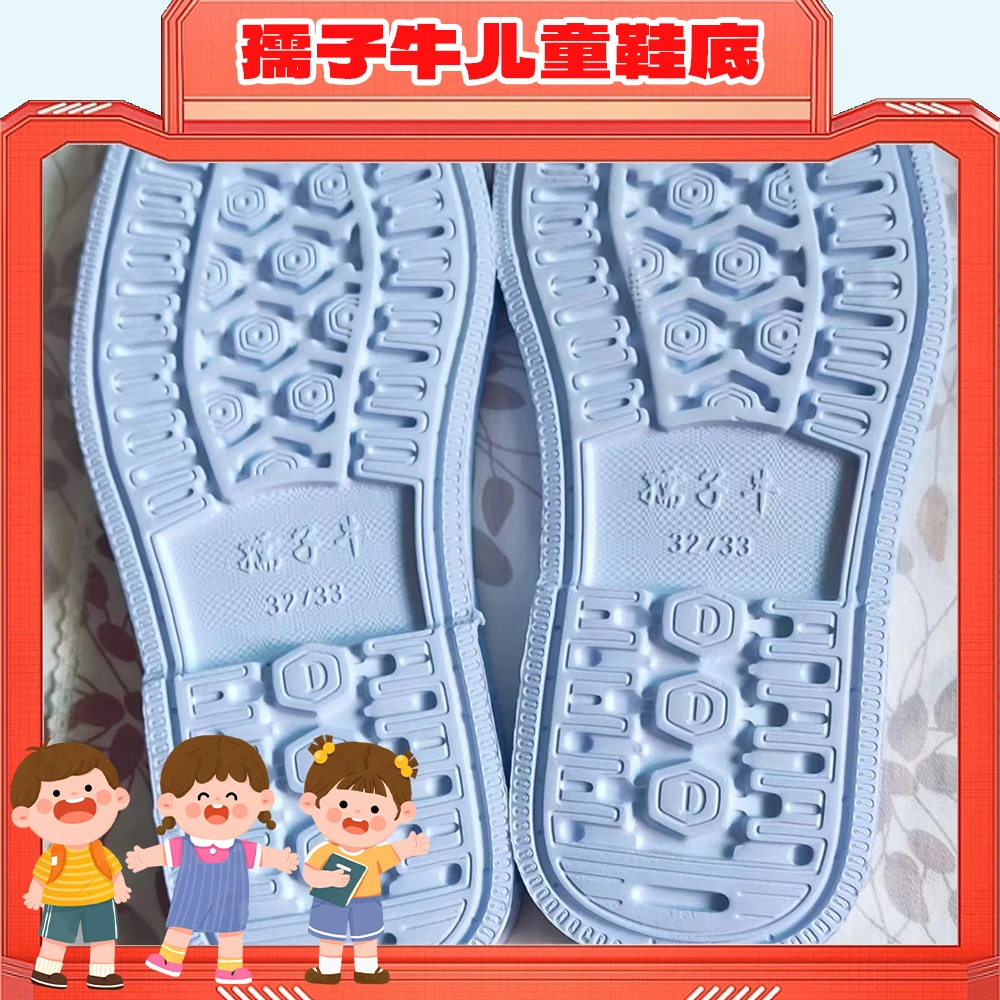 小芳棉鞋【孺子牛儿童鞋底】手工棉鞋耐磨牛筋鞋底橡胶防滑室内室外