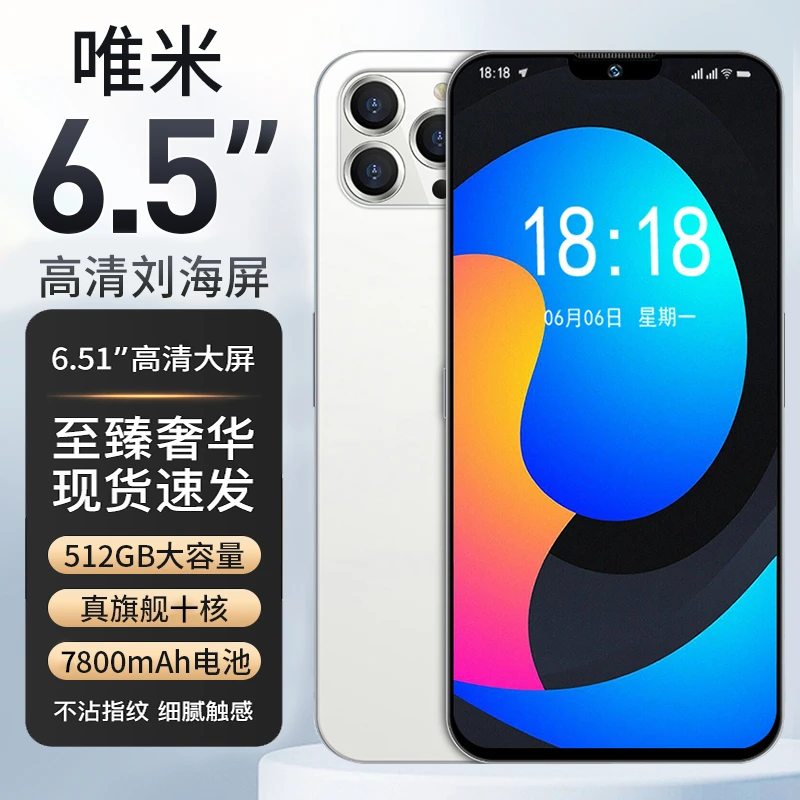 【官方正品】新款512G高端商务奢华双卡全网通智能手机